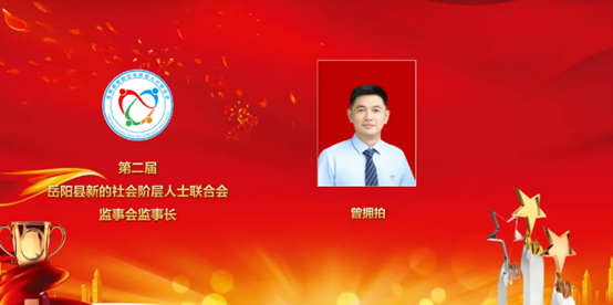同心逐夢，環(huán)境設(shè)備企業(yè)助力新階聯(lián)揚(yáng)帆啟航